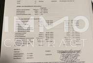 Unbefristete Traumwohnung bei Neunkirchen zu mieten