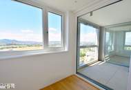 TEILMÖBLIERT - POOL/SAUNA/FITNESS - VIENNA 22 MIT FERNBLICK