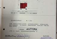 Hier lässt es sich leben...der See ruft! Solides Wohnhaus in Oggau -Bedarf Renovierung!