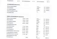 Drei-Zimmer-Wohnung mit Loggia und Einbauküche zu verkaufen